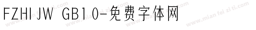 FZHI JW  GB1 0字体转换